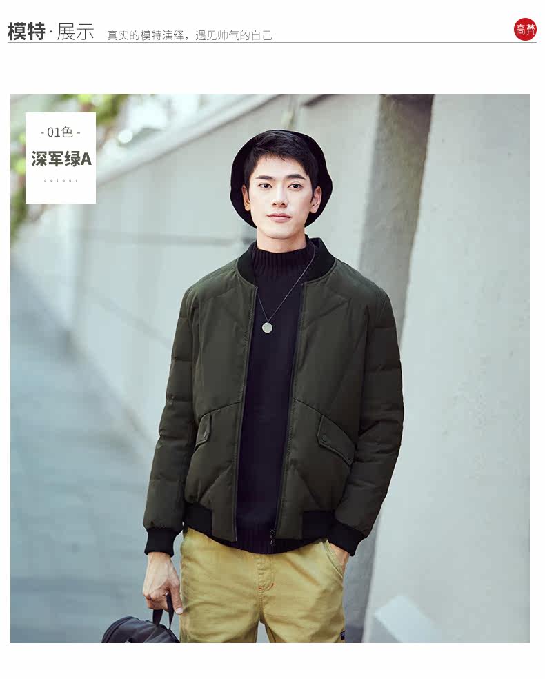 Blouson homme GOLDFARM   en Polyester - Ref 3121959 Image 21