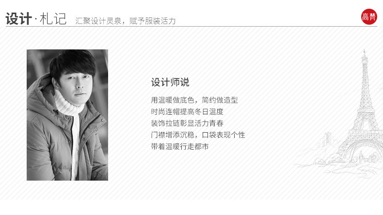 Blouson homme GOLDFARM   en Polyester - Ref 3120343 Image 8