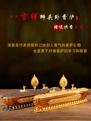 Tibetan-style Nepalese handmade Tantric Buddha's bedding incense burner Eight auspicious copper-colored sleeping incense box home interior line aromatherapy stove