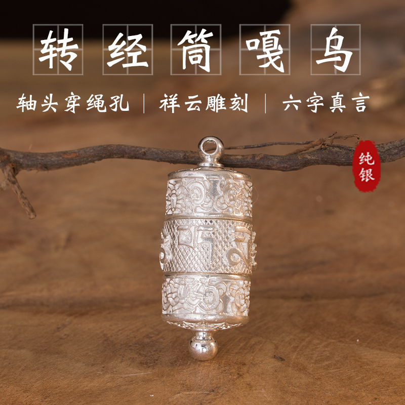 999 - foot silver corrugated mantra crash of a female six - word - female - female - female - deck bracelet hanging