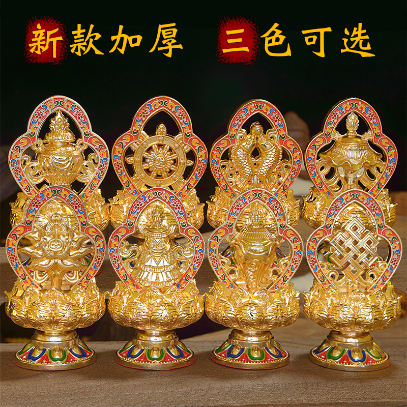 Nepal 8 auspicious pieces for the suite of eight auspicious furniture