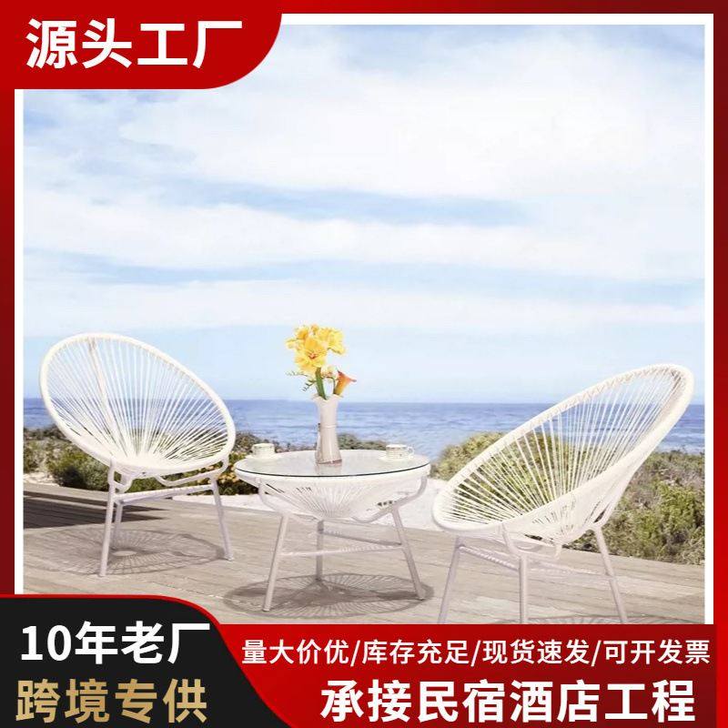北欧户外铁艺单人椅藤椅茶几三件套创意休闲 阳台小桌椅 网红组合-Taobao