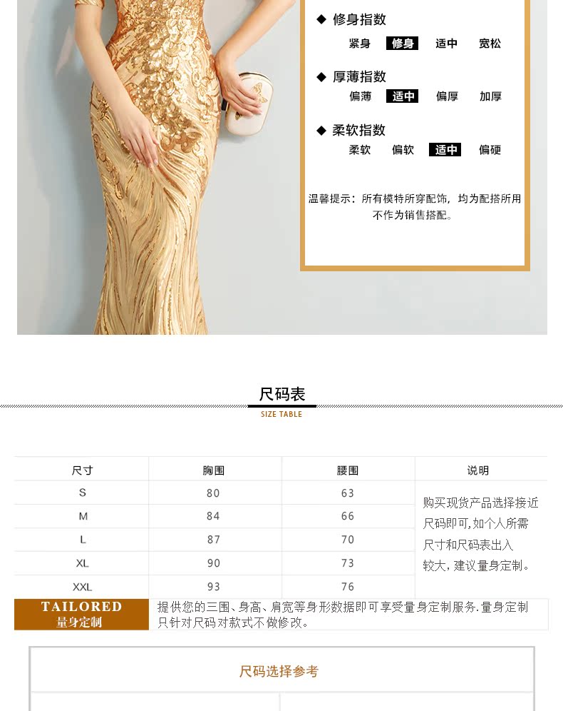 晚礼服裙女2019新款晚宴会年会礼服高贵优雅金色主持人礼服演出服商品详情图
