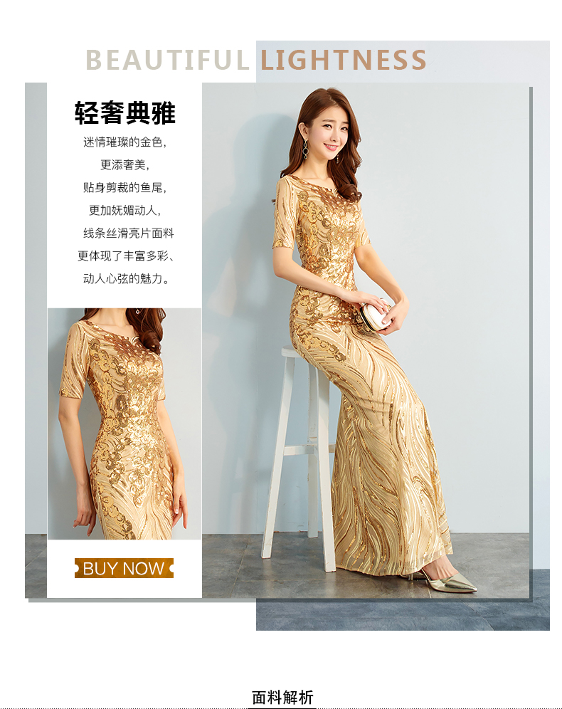 晚礼服裙女2019新款晚宴会年会礼服高贵优雅金色主持人礼服演出服商品详情图