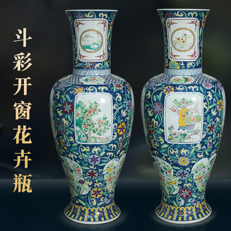 Jingdezhen Ceramic Hand-painted Bucket Color Window Flower Bottle Large Vase Swing room Dining Room Floor Office Porcelain High-end