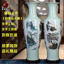 Jingdezhen ceramic landing large vase pure hand-painted four seasons landscape flowers new house decoration living room Buddha hall ornaments