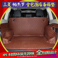 Mitsubishi Pajero v73 V93 V97 Пять полных объемных багажников кожаные хвостовые колодки