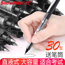 White snow straight type ball pen 0 5mm black students with gel pen full needle tube pen signature pen red pen black 155