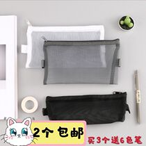 Simple solid color nylon mesh file bag Multi-function transparent zipper bag Mesh pen bag Mesh zipper pen box