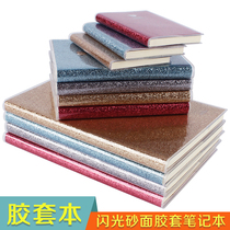 Baizheng flash sand cover soft rubber cover notebook Pearlescent notebook Diary Student hand colorful ledger