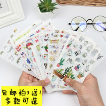 Korean stationery diy photo album Handbook mobile phone decoration sticker cartoon expression cute label sticker Handbook sticker