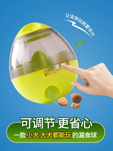 Закуски для домашних животных протекает пищевое устройство, чтобы облегчить душные артефактные собаки и кошачья головоломка, головоломки, кусочки игрушки, утечка и медленно есть шарики