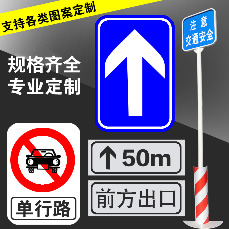 Customized traffic signs Road traffic signs Warning signs Speed limit 5 km reflective sign signs road signs