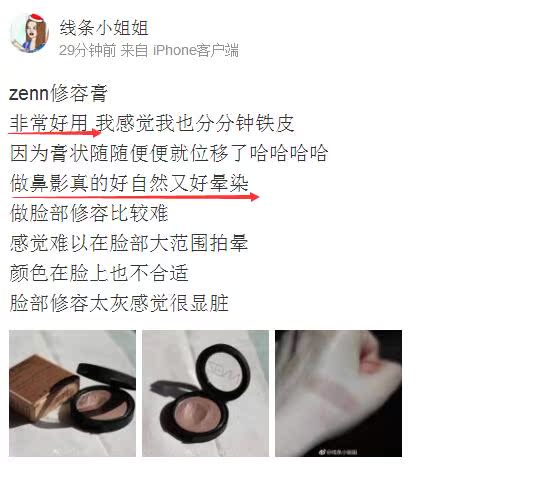 Lưu mũi sập Thái Lan ZENN sửa chữa dung lượng kem mũi bóng 4,5g bóng mũi V mặt âm thanh nổi tạo khối etude house
