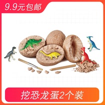 Childrens fun toys Jurassic dinosaur eggs Digging exploration Hands-on discovery Interest Commemorative gifts for boys and girls