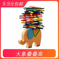 Elephant Camel balance stacked high building blocks Kindergarten childrens puzzle parent-child game 3-6 years old interactive coordination gift