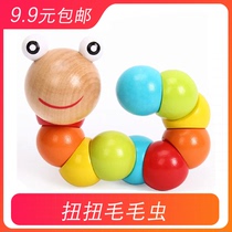Rainbow variety twist twist bug caterpillar toy exercise finger wooden puzzle intelligence Infant beaded 1-3 years old