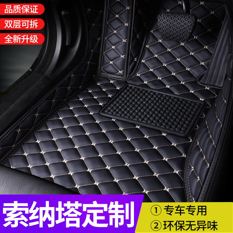 2020 Hyundai Sonata dedicated fully surrounded foot pad cable 10 cable nine cable eight car original floor mat hybrid