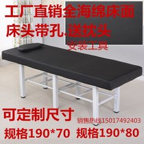 Primary Point Massage Bed Reinforcement and Handling Bed Bed Bed Bed of Acupuncture and Moxibustion