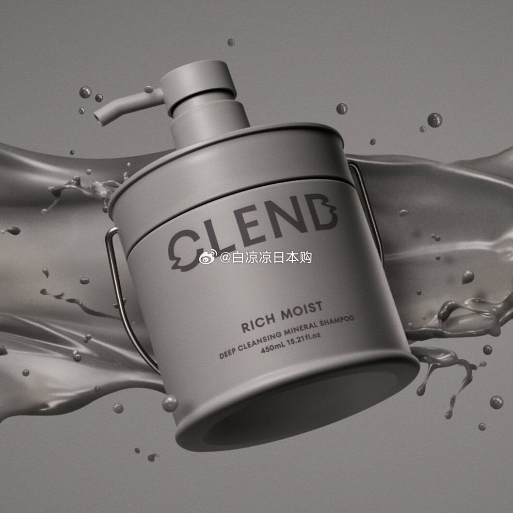 Clend黏土洗护三件套值得囤吗？深层清洁+保湿真能兼得？_头发护理_淘宝美妆网