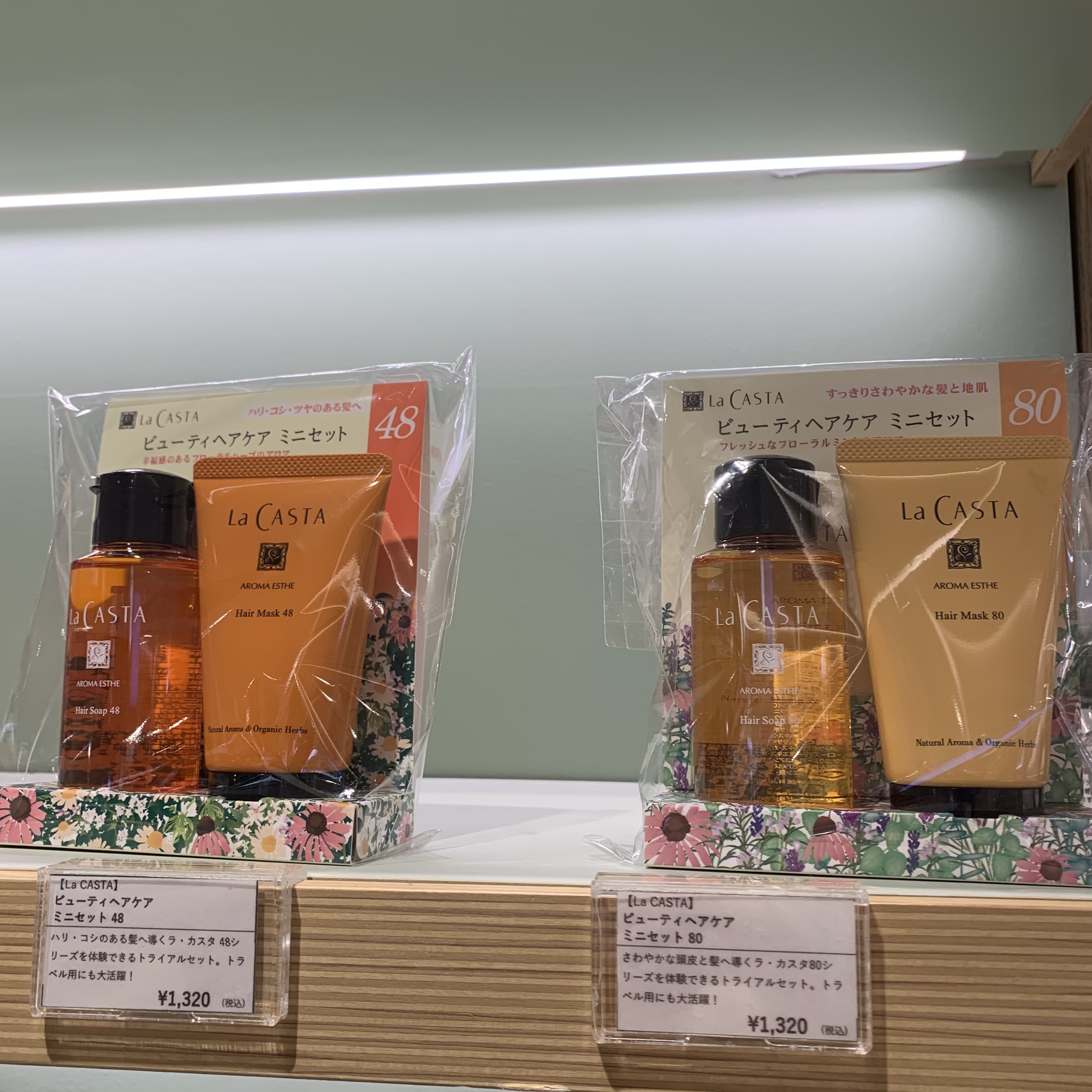 Spot Japan Native La casta Plants Amino Acids Shampoo shampoo Shampoo For 10th Suite