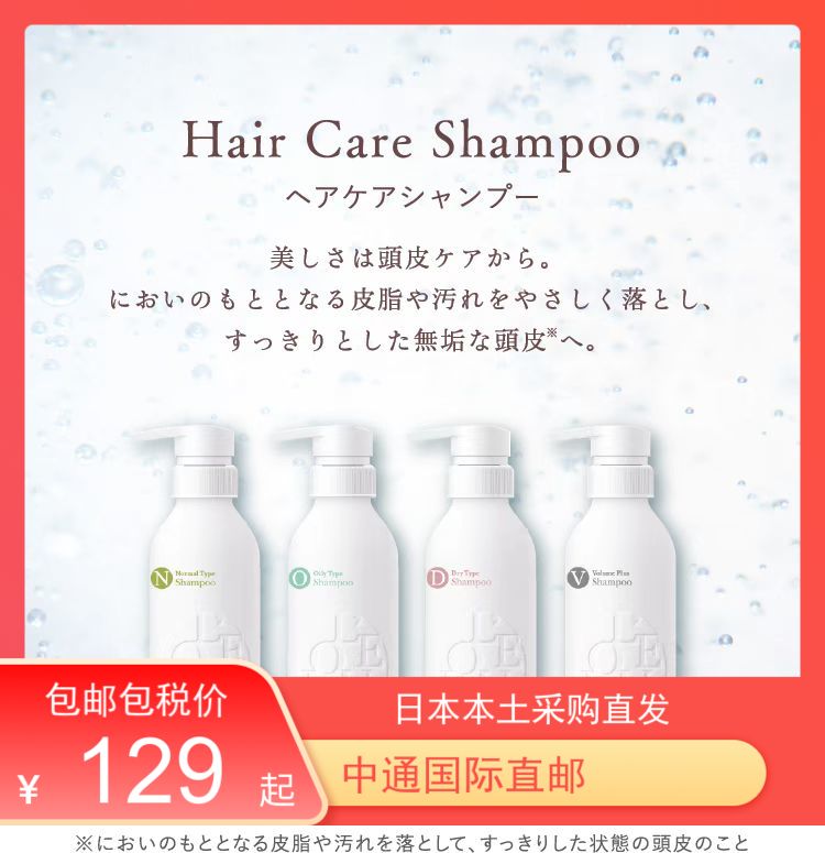 Japan Jiaribao LEQUIL scalp care shampoo shampoo LEQUIL CONTROL OIL FLUFFY