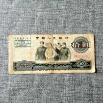 The third set of RMB ten-yuan banknotes is a large unity and fidelity collection