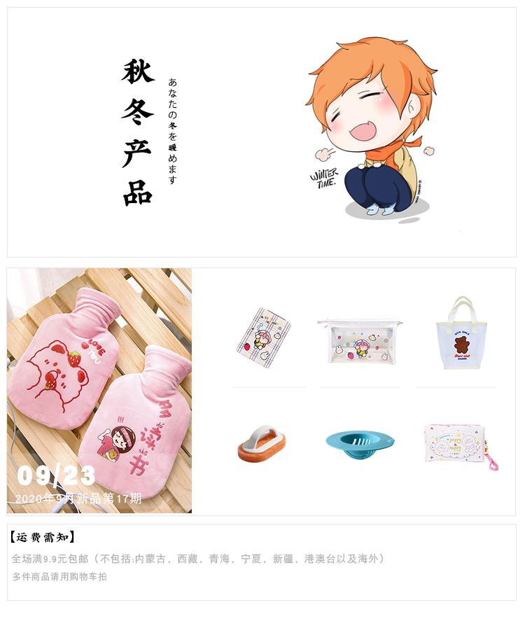 Счастливого плаката