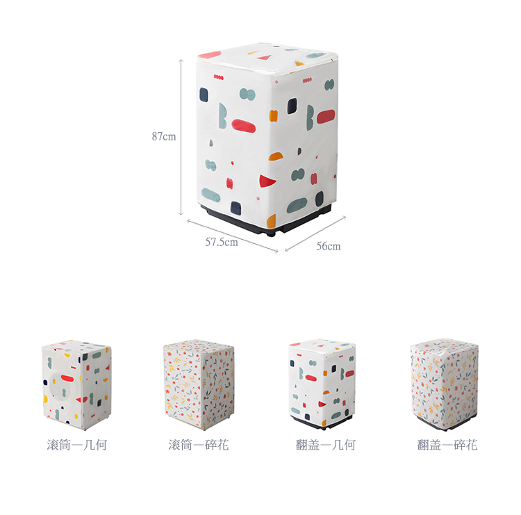 Hộ gia đình tự động sóng bánh xe trống loại máy giặt bao gồm máy giặt không thấm nước che phủ dày kem chống nắng bụi vỏ bọc máy giặt cửa trên 9kg