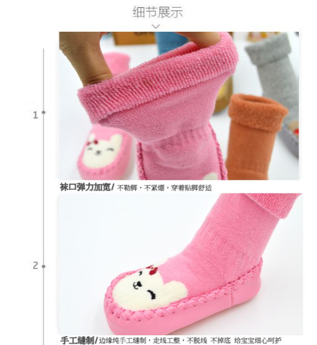 Vớ sàn cho bé chống trượt mềm mại dưới đáy mùa xuân hè và mùa thu trẻ em bé trai và bé gái vớ cotton 0-1-3 tuổi tất lót lông 