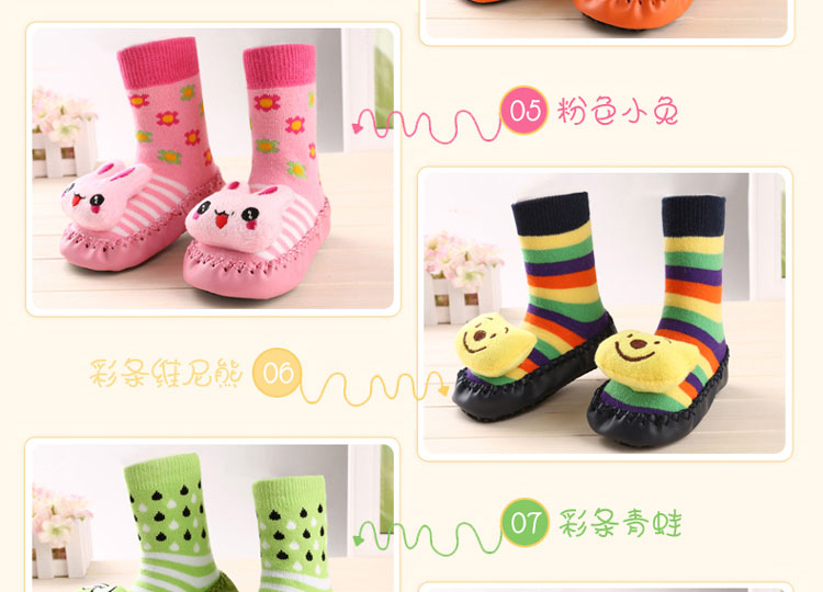 Chaussettes pour bébé - Ref 2112407 Image 12