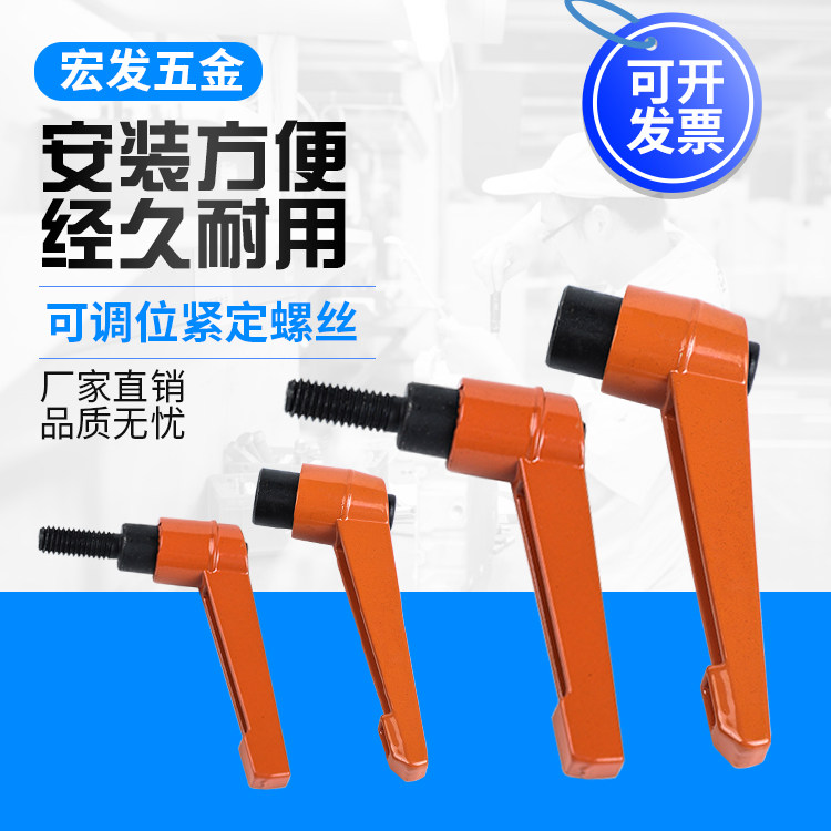 Tight handle screw internal and external thread adjustable 7-word handle L-type hand wrench handle screw M6M8M10M12