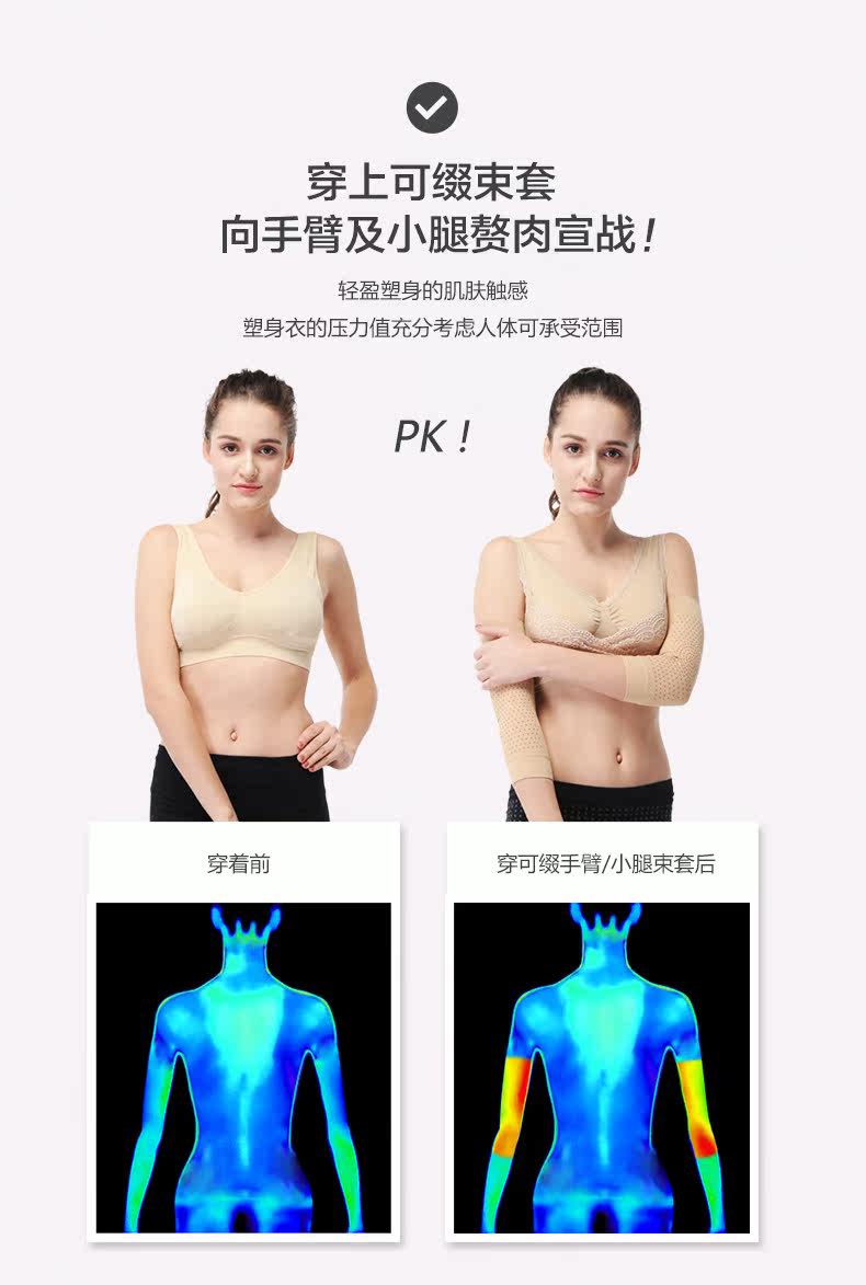 Chaussettes - collants KOZUII KZ15104 - Ref 756265 Image 18