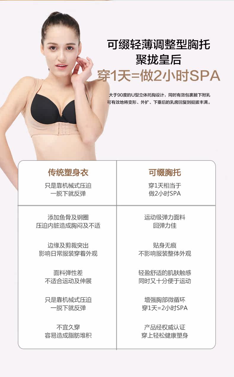 Body KOZUII KZ15586 en nylon - Ref 649785 Image 8