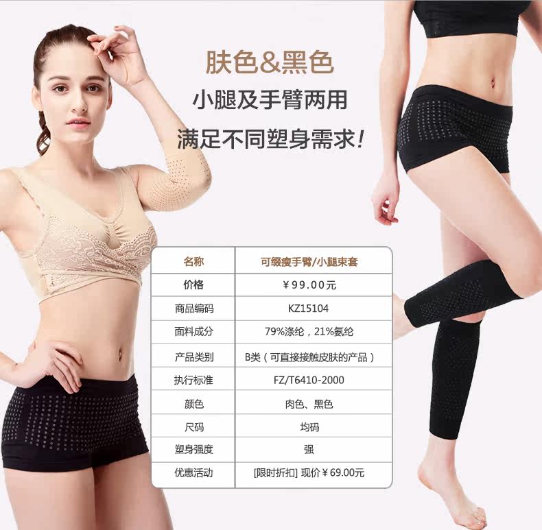 Chaussettes - collants KOZUII KZ15104 - Ref 756265 Image 10