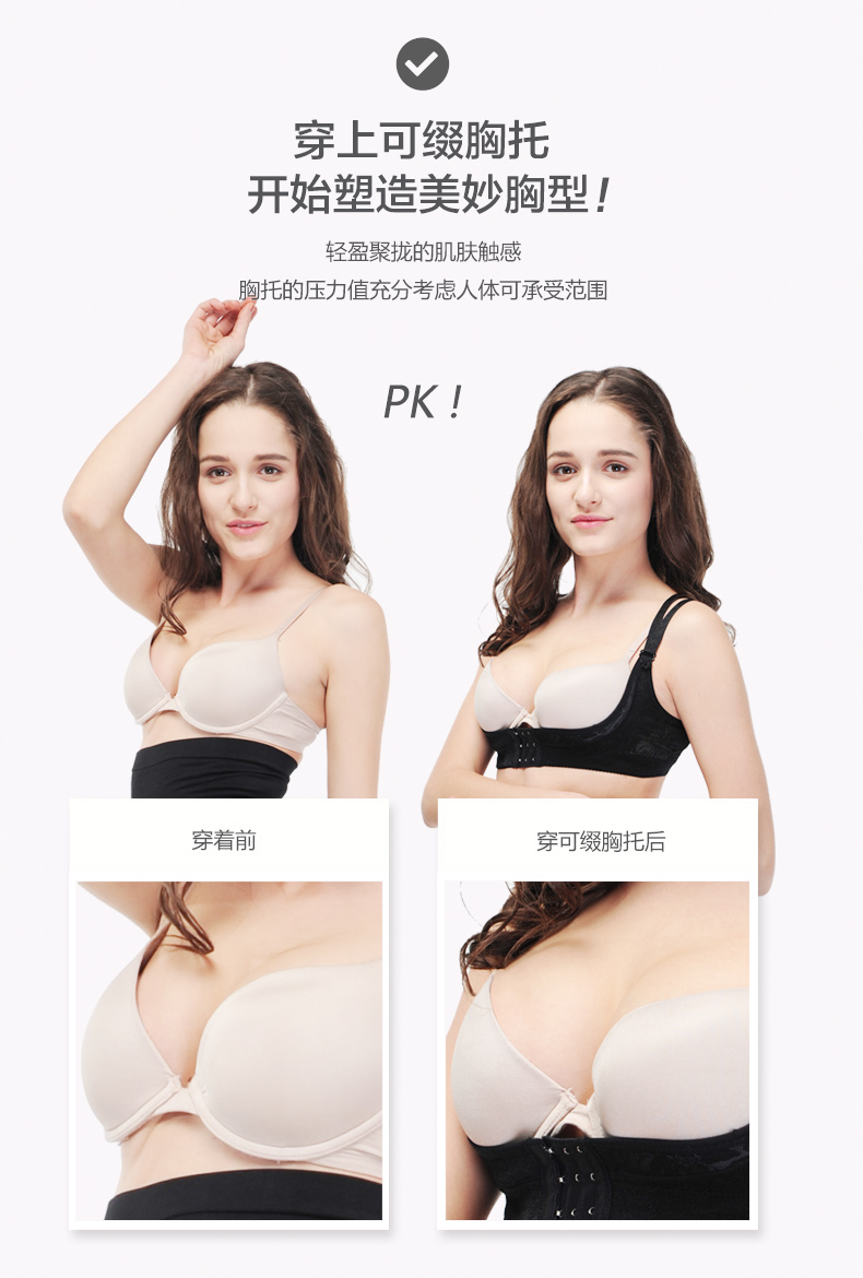 Có thể được trang trí với áo sơ mi nhựa để chỉnh sửa tập hợp ngực hỗ trợ cơ thể mùa hè Bộ sưu tập vú ngực điều chỉnh phần mỏng đồ lót của phụ nữ - Corset áo ngực không dây
