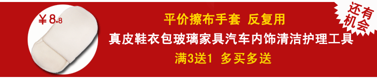 xi đánh bóng túi da	 Da cửa hàng bảo trì chuyên nghiệp Dòng giày thể thao cao cấp Greenwich đậm đặc 60B chất tẩy rửa có tác dụng đặc biệt khử nhiễm chất lỏng - Nội thất / Chăm sóc da nước vệ sinh giày trắng