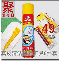 xi đánh bóng túi da	 Da cửa hàng bảo trì chuyên nghiệp Dòng giày thể thao cao cấp Greenwich đậm đặc 60B chất tẩy rửa có tác dụng đặc biệt khử nhiễm chất lỏng - Nội thất / Chăm sóc da nước vệ sinh giày trắng