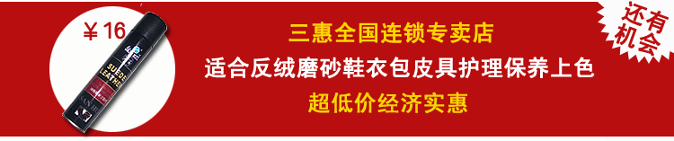 xi đánh bóng túi da	 Da cửa hàng bảo trì chuyên nghiệp Dòng giày thể thao cao cấp Greenwich đậm đặc 60B chất tẩy rửa có tác dụng đặc biệt khử nhiễm chất lỏng - Nội thất / Chăm sóc da nước vệ sinh giày trắng