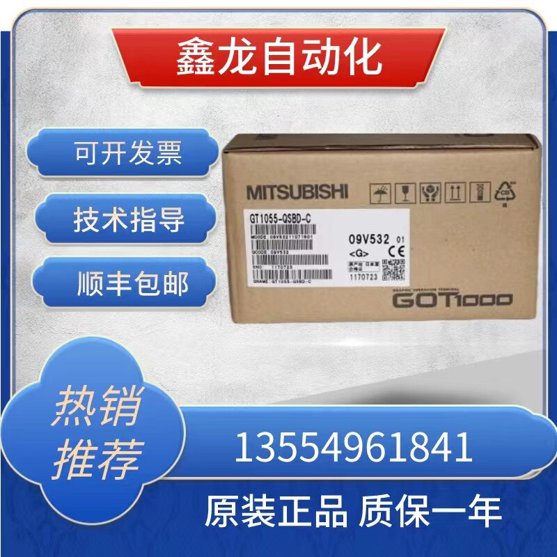 The new Mitsubishi touch screen GT1040 GT1050-QBBD QBBD-C GT1055-QSBD-C QSBD