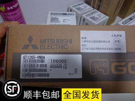 Brand new original installation Mitsubishi GT1265-VNBA GT1265-VTBD GT1265-VTBD GT1275 GT1275 VNBD