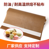 It can be repeated Teflon high temperature greaterproof cloth not sticky cloth large number 40 * 60CM non-stick oil cloth mold baking pan oil paper