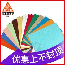 Textured paper A4 cover paper 160g cover paper A3 Binding tender cover a4 cloud paper 1 pack of 100 sheets