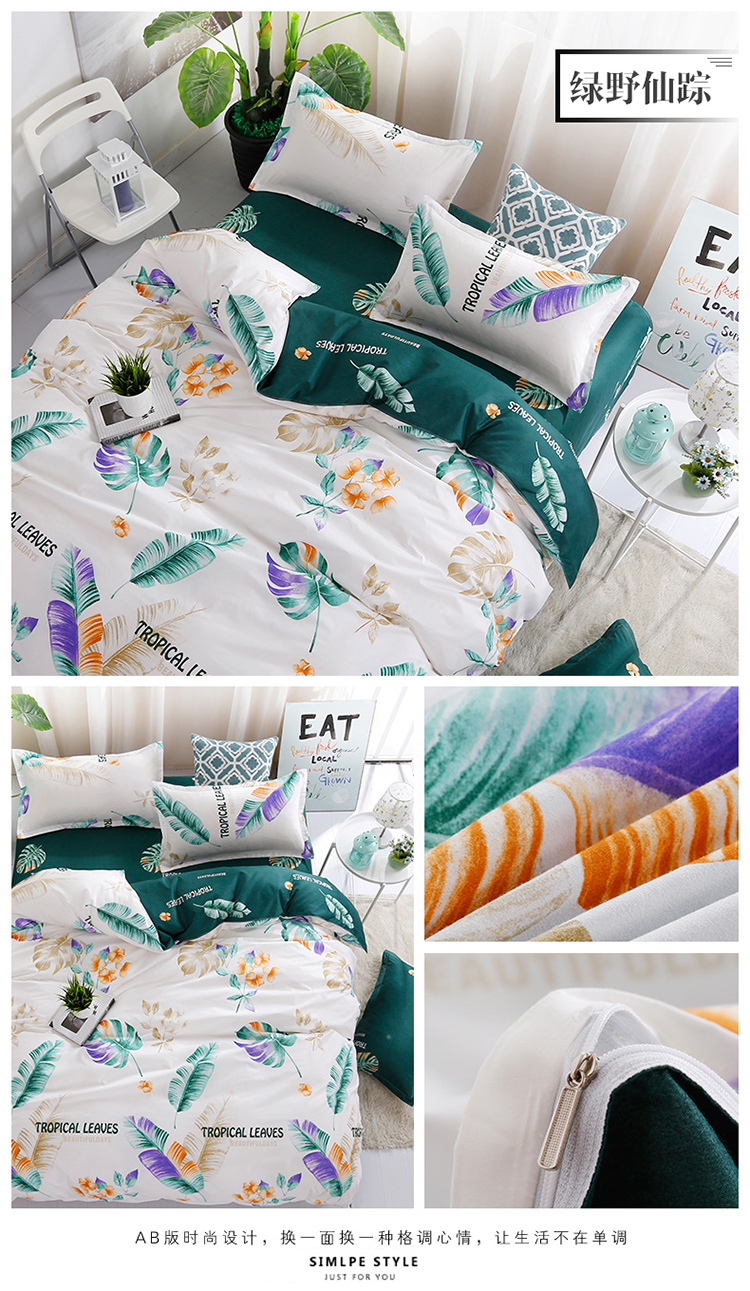 Phim hoạt hình Doraemon quilt bao gồm 1,5m sinh viên ký túc xá giường đơn giường đơn ba mảnh 1,8 m bốn mảnh bộ chăn ga