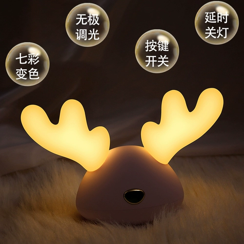 Романтические и практичные девушки девушки в сопровождении спящей ночной лампы творческие выпускные подарки для разных мест Любовь Пара подарки на день рождения