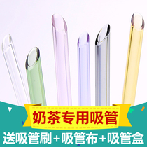 Can be punctured packaging pointed glass straw Color high temperature resistant pearl milk tea Large straw Coarse milk Juice drink