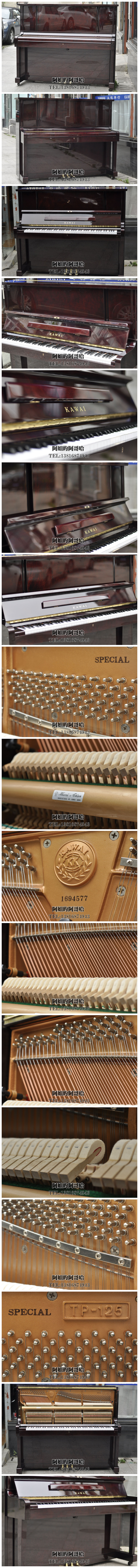 Rượu vang đỏ piano Nhật Bản nhập khẩu Kawaii TP-125 đặc trưng đàn piano dọc chuyên nghiệp Ưu đãi đặc biệt đàn piano rẻ