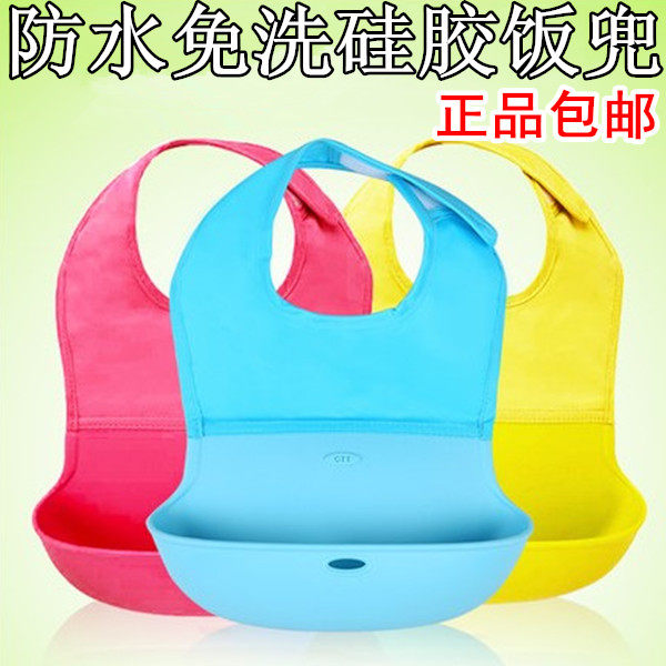 Carter Rabbit CTT Silicone Purse Bib Baby Solid Washout Waterproof And Leak Proof Baby Boy Food Eat Around Pocket Water Towel