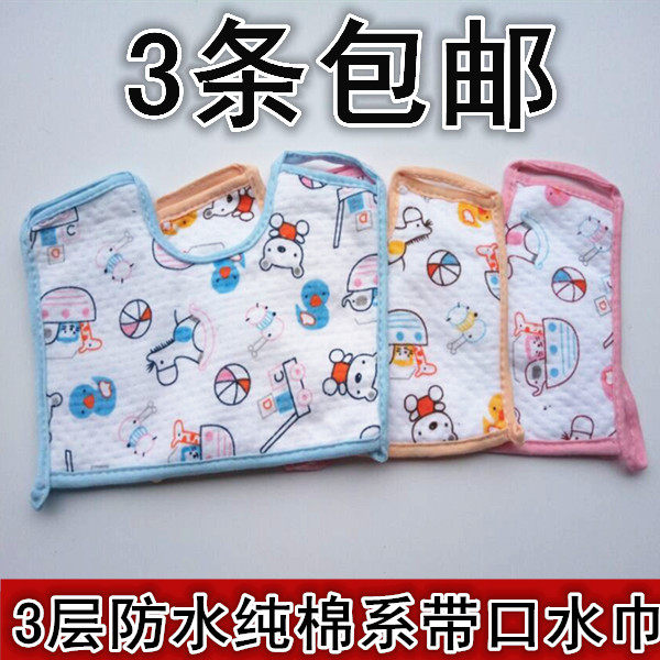 Baby bib bib cotton baby square saliva towel waterproof thickening increase 3