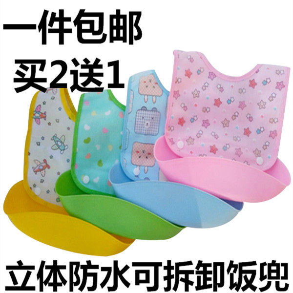 Children's waterproof three-dimensional disposable wash-proof leak-proof removable large food bib baby imitation silicone food bib baby bib